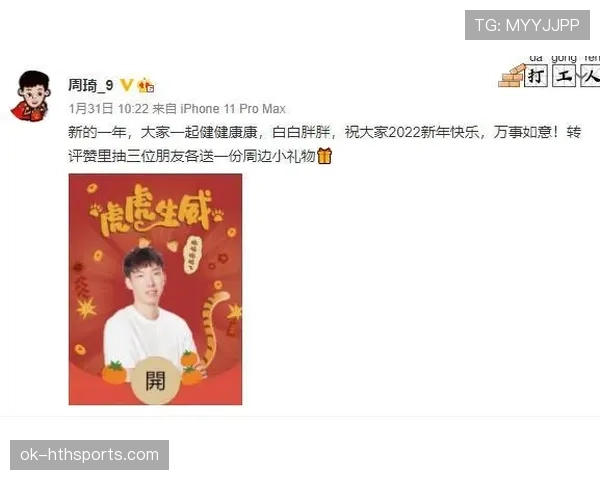 周琦这训练餐吃得比我家年夜饭还素，真就靠喝水长个儿？