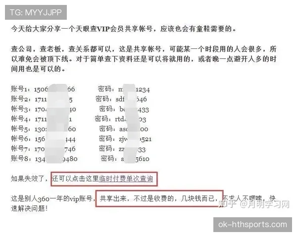 冷门规则类关键词，使用争议引导型风格。