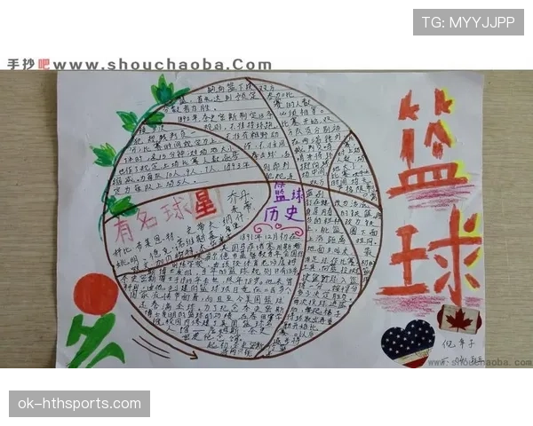 篮球手部接触判定：详细解读犯规与否的规则依据