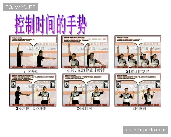 篮球规则解读：何谓“五秒违例”及其判罚标准