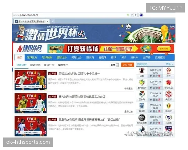比利时G组形势分析最新更新