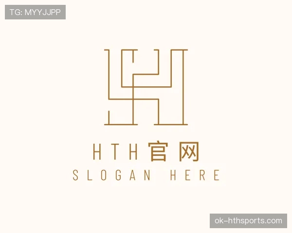 认识hth体育